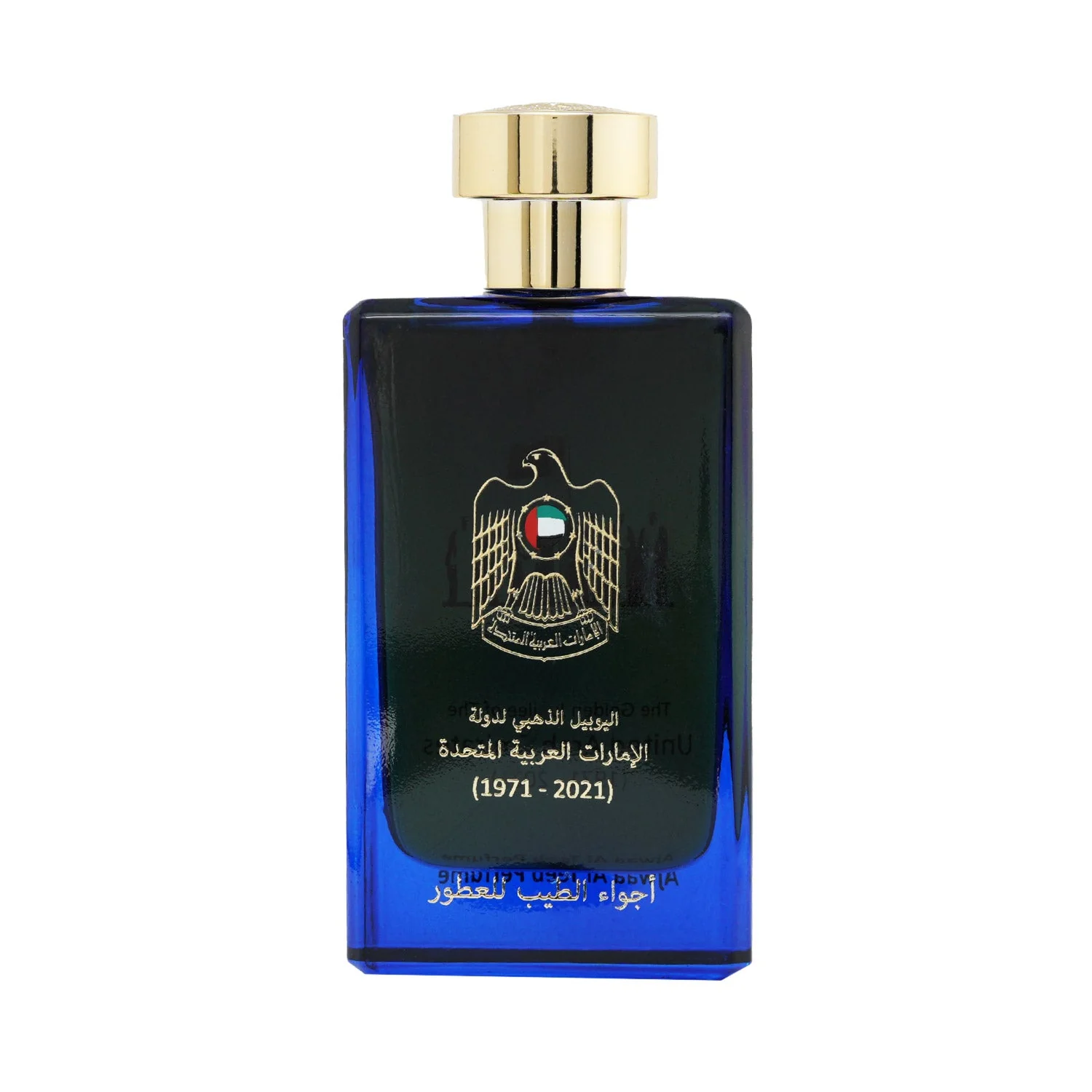 The Golden Jubilee of The United Arab Emirates - UAE Passport Spray - Image 4
